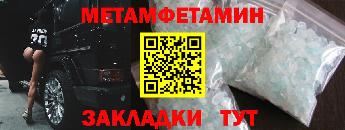 АМФЕТАМИН Розовый  Вход с VPN  Амфетамин  Севастополь 