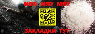 кристаллы Пенза