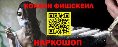 кристаллы Пенза