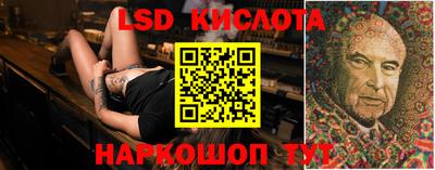 кристаллы Пенза