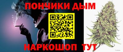 кристаллы Пенза