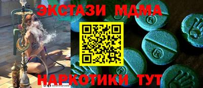 ECSTASY Пугачёв