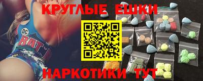 кристаллы Пенза