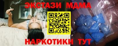 MDMA Пушкино