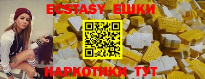 кристаллы Пенза
