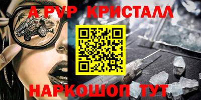 герыч Первоуральск