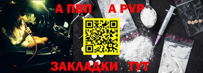 хмурый Партизанск
