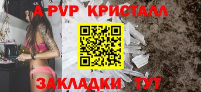 ALPHA PVP Пыть-Ях