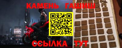 кристаллы Пенза
