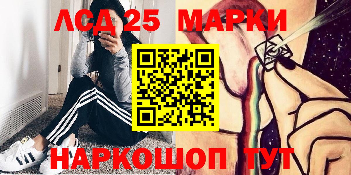 Меф   Севастополь  Альфа ПВП СК кристаллы  Вход с VPN  Гашиш  Марихуана  Гашиш  Cocaine 