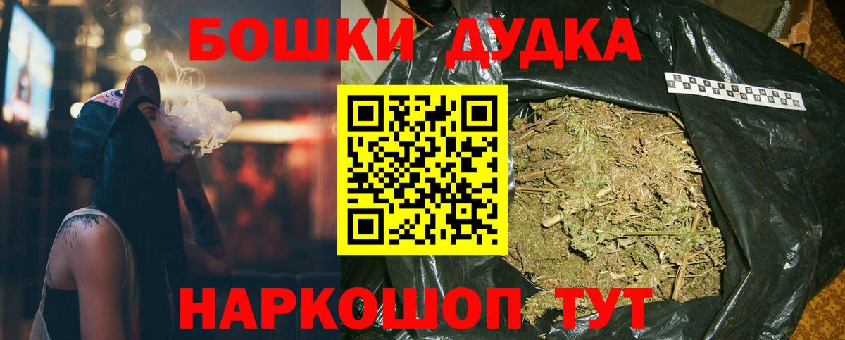 МАРИХУАНА тримм Севастополь